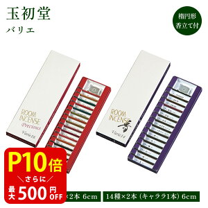 yN[|ōő500~OFFI}\Ԍz ʏ [CZX 14 e2{(L1{)/16 e2{  ĕt Zbg  ~j RpNg  