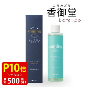 yN[|ōő500~OFFIX[p[SALEԌz { anming plus A~OvX oXGbZX 200ml   A} tOX ObY   V[c xKbg b