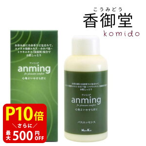 yN[|ōő500~OFFIX[p[SALEԌz { anming A~O oXGbZX 480ml   A} tOX ObY   V[c  IW oW [j