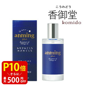 yN[|ōő500~OFFIX[p[SALEԌz { anming plus A~OvX l~Xg 50ml  ~Xg Xv[ [Xv[  A} tOX ObY  