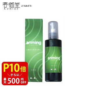 yN[|ōő500~OFFI}\Ԍz{ anming A~O s[~Xg 100ml   A} tOX ObY   V[c  IW oW [jE 