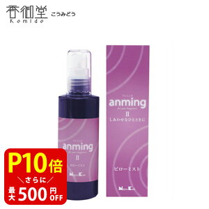 { anming2 A~O2 s[~Xg 100ml   A} tOX ObY   V[c [Y T_Ebh oA bNX VRICz