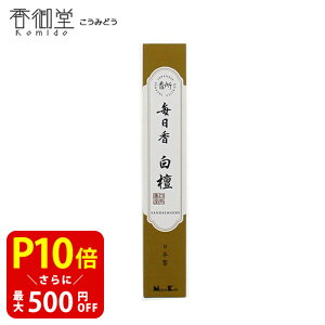 yN[|ōő500~OFFI}\Ԍz ̍    h̍XeBbN30{  