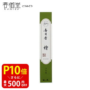 yN[|ōő500~OFFI}\Ԍz ̍    w̍XeBbN30{  