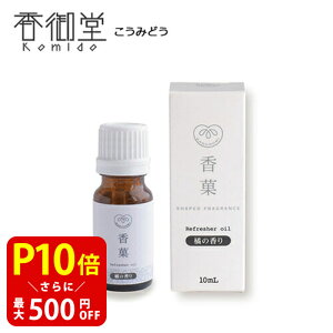 yN[|ōő500~OFFI}\Ԍz̍ {  ̂ pIC k̍ 10ml A}Xg[ A}IC Mtg v[g tOX [tO