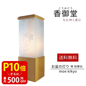 yN[|ōő500~OFFIX[p[SALEԌz ~ ~傤 G j[  I[t n ns CeA V~ ~ ~ V~  䋟 䕧O ~Zbg 