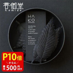 yN[|ōő500~OFFI}\ԌzO HAKO Black Box Focus VRA}  蕨 ̂  Mtg G