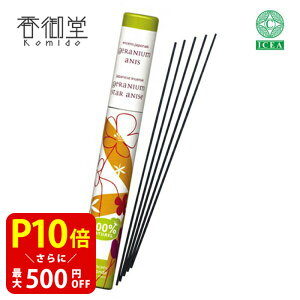 yN[|ōő500~OFFIubNtCf[ԌzO I[KjbN Y CZX HERBOSENSE[jEX^[AjX VRA100%  蕨 ̂  Mtg G