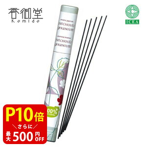 yN[|ōő500~OFFIubNtCf[ԌzO I[KjbN Y CZX HERBOSENSEp`[jE VRA100%  蕨 ̂  Mtg G