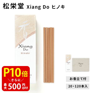 yN[|ōő500~OFFI}\Ԍz  p  h VAhD CZX h T_Ebh s Y A} XeBbN Xiang-Do qmL 20{/120{ p 