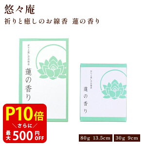 yN[|ōő500~OFFIX[p[SALEԌz   XeBbN^Cv p  FƖ̂kl o/V[g @  Mtg G CZX T_Eb