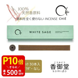 yN[|ōő500~OFFI}\Ԍz{̂ CHIE WHITE SAGE 30{ zCgZ[W ol { 蕨  Mtg G CZX Z[W   p  