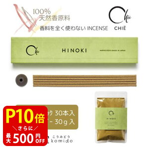 yN[|ōő500~OFFI}\Ԍz {̂ CHIE HINOKI 30{/pE_[ 30g Ђ̂ w O ol { 蕨  Mtg G CZX   p  