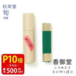 yN[|ōő500~OFFIX[p[SALEԌz h { t 50{   Y VR  Mtg A} CZX p  i XeBbN^Cv