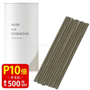 yN[|ōő500~OFFI}\Ԍz Aroma&Incense XN[YEbh̍ J}    Mtg 䋟 ފ ~ 蕨 v[g
