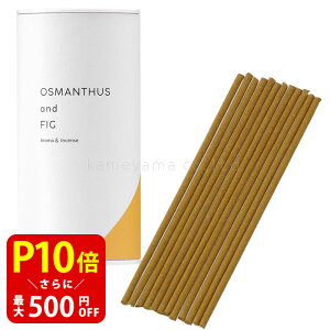 yN[|ōő500~OFFIubNtCf[Ԍz Aroma&Incense IX}TXtBO̍ J}    Mtg 䋟 ފ ~ 蕨 v[g