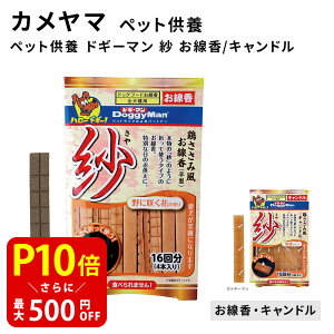 yN[|ōő500~OFFI}\Ԍz ybg{ hM[} ƃLh̃Zbg J} Lh Mtg [\N XC 䋟 ފ ~ 蕨 v[g ybg