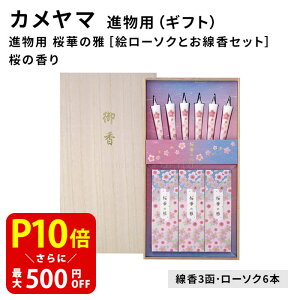 yN[|ōő500~OFFIubNtCf[Ԍzip ؂̉mG[\NƂZbgn ̍ 3E[\N6{