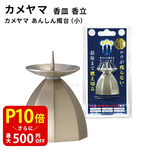 yN[|ōő500~OFFI}\Ԍz J} 񂵂Cij