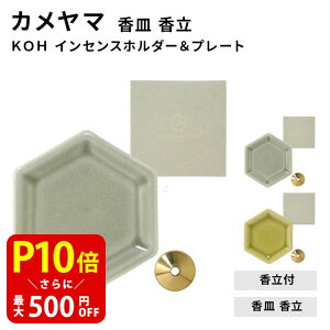 yN[|ōő500~OFFIubNtCf[ԌzKOH CZXz_[v[g@O[ O[ / CG[