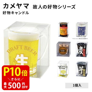 yN[|ōő500~OFFI}\Ԍz̐l̍DV[Y ~jWbL J} Lh Mtg [\N XC 䋟 ފ ~ 蕨 v[g