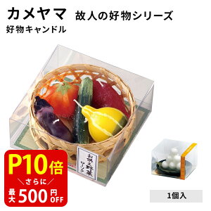 yN[|ōő500~OFFIubNtCf[Ԍz̐l̍DV[Y ؃[\N MtgZbg J} Lh Mtg [\N XC 䋟 ފ ~ 蕨 v[