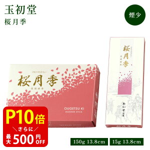    ʏ G 150g/15g Y VR ̂  Mtg h yY G