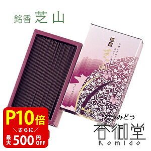yN[|ōő500~OFFIX[p[SALEԌz {  ŎR ol    p p ip Y VR  Mtg A} h  yY ނ菭Ȃ 