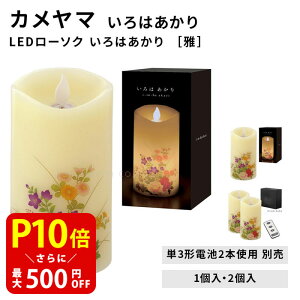 yN[|ōő500~OFFI}\Ԍz LED[\N ͂ mn1 1 / 2