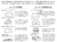 ムートンラグ・2匹もの002暖かさが断然違います!