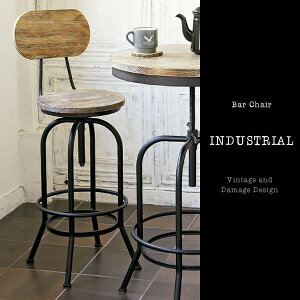 \本日300円クーポン配布/ 【ランキング1位獲得】 バーチェア INDUSTRIAL(インダストリアル)C 特徴的な脚フレームに背もたれ付きバーチェア KNC-A450 バーチェア オシャレ カフェ 木目 シンプ