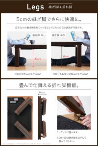 スクエアこたつ〔バルト〕単品120x80cm