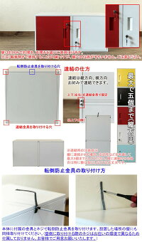 フリーチェスト040