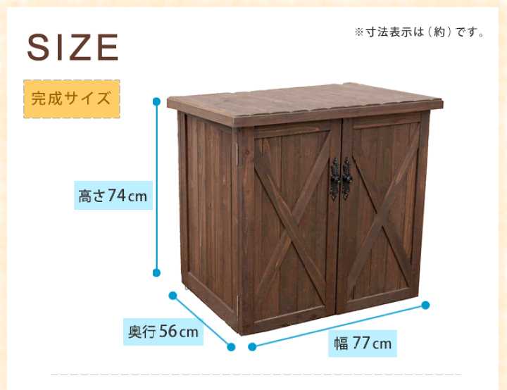 楽天市場】【楽天ランキング1位受賞】収納家具 屋外ストッカー