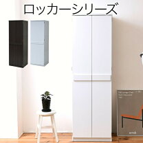 楽天市場】組み合わせ（クローゼット・ワードローブ｜収納家具 