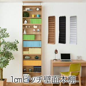 yLO1ʎ܁z[Ƌ {I bN J[{bNX {I 1cmsb` ^ e ɖ{bN 60 uZbg1cmPʂŒI𒲐߂łIt̑ʎ[I[vbN YHK-0214