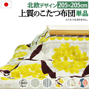 yLO1ʎ܁zpzc Jo[ p|zc {J[en̖kzc i`[ 205×205cm{ k R^c  ㎿  21101786  { k