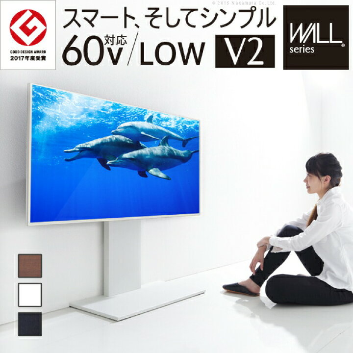 楽天市場】【ランキング受賞】収納家具 テレビ台・ローボード ロー 