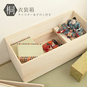 yLO1ʁz[Ƌ ^X `FXg Y ˈߑ 61cmiLX^[&̂tj il`̕ۊǂɂ ˈߑ 61cm HI-0037 ˃Ch[BOX ː[P[X aƋ a^