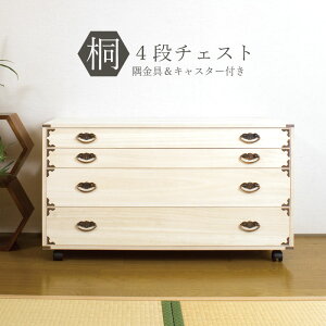 yLO܁z [Ƌ ^X `FXg ˋt`FXg 4i iLX^[tߑ ˋt`FXg 4i HI-0043 âނ˂ LX^[t˃`FXg