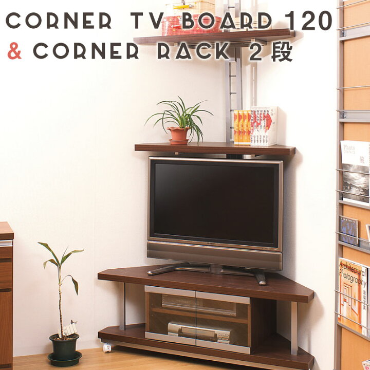 楽天市場】＼300円クーポン配布／ 【ランキング獲得】収納家具 テレビ 