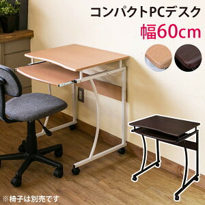 _ő83%off SALE10/5-15^yLOlzRpNgPCfXNPCfXN p\RfXN XfXN ȃXy[X X[fXN   CT-2957 ct2957 fXN p\RfXN ؐ PCfXN 