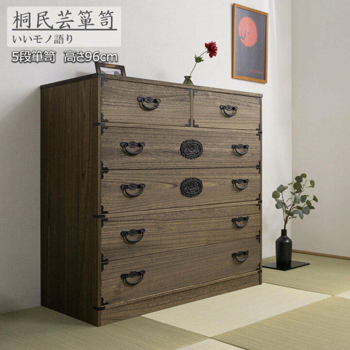 楽天市場】＼秋SALE 10/4-15大幅値下／【ランキング獲得】 民芸焼桐 