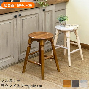マホガニー 椅子の人気商品・通販・価格比較 - 価格.com 