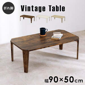 e[u Z^[e[u [e[u ܂re[u 90cm iMT-6861 X^CbV p` Z^[e[u Öؒ ؖڊ zCg uE