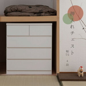 _{300~N[|zz^yLO1ʊlz ꂽ 75cm s65cm 4i zCgVvȉ^X SA-0025 Y i zCg`FXg \y 75 s65 4i [`F