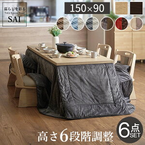 yLO1ʎ܁z 6iKɍ߂łnC^Cv XNbg 150x90cm 6_Zbgi{+pȃXy[Xzc+]֎q4rj R^c zc nC^Cv _