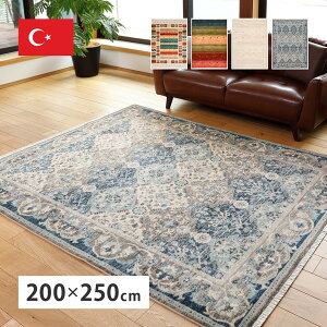 EBgDO gR uRAKKASbJXv 200X250cm240619912 240619922 240619902 O J[ybg gR EBg EBgD  i I[V[Y zbgJ[ybg gΉ GX