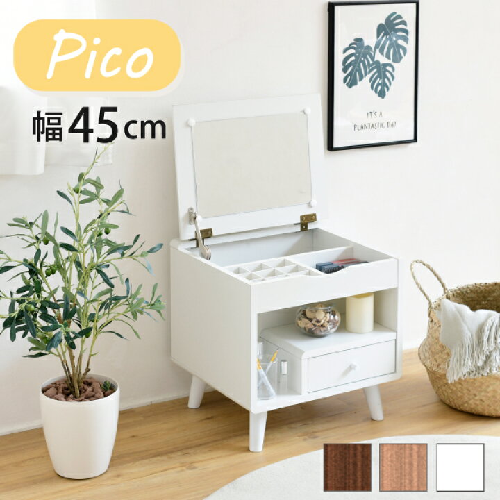 楽天市場】【ランキング1位受賞】 収納家具 ドレッサー 鏡台 1面 