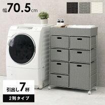 楽天市場】半額以下 ランドリーチェストの通販